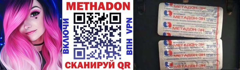 МЕТАДОН мёд  Лянтор 