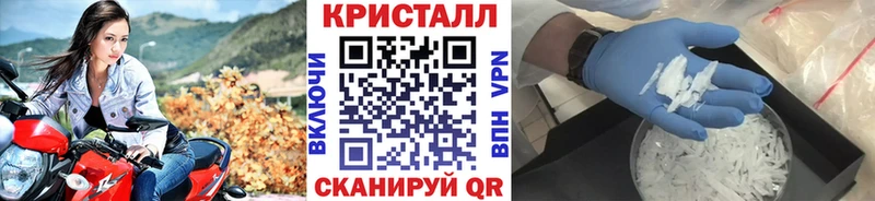 Первитин кристалл  Лянтор 