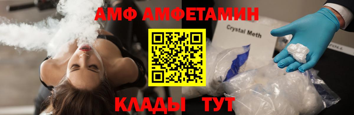 Метамфетамин Methamphetamine Лянтор