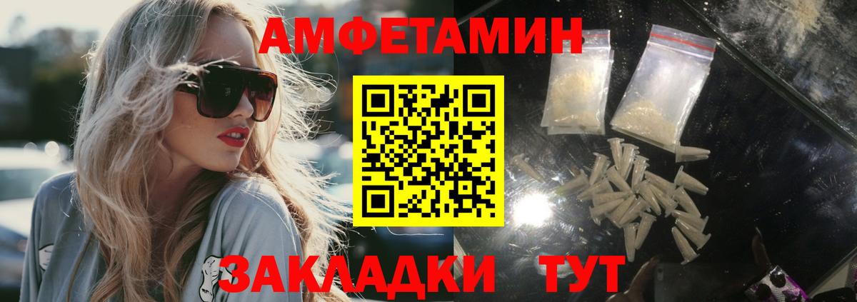 Метамфетамин  МЕТАМФЕТАМИН мет  Вход с VPN  Лянтор 