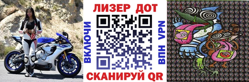 купить   это как зайти  Марки 25I-NBOMe 1,5мг  Лянтор 