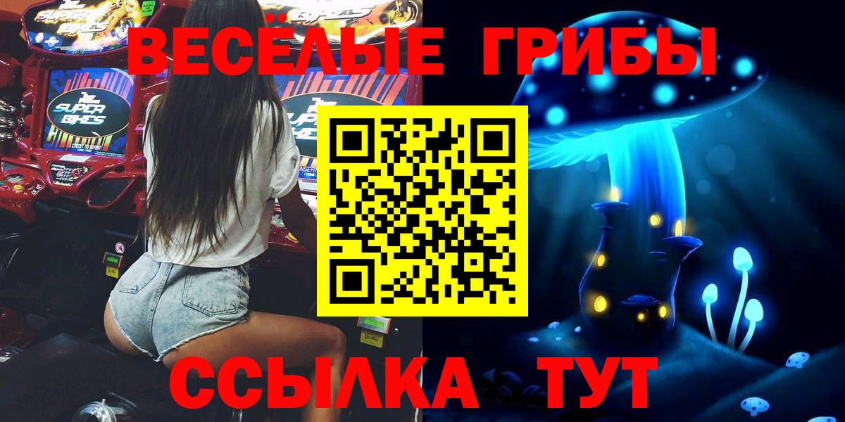 Лянтор  дарнет шоп  Вход с VPN  Псилоцибиновые грибы MAGIC MUSHROOMS 